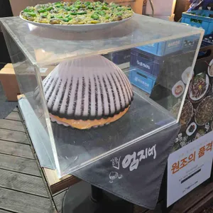 강릉엄지네꼬막집 리뷰 사진