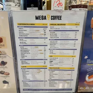 메가MGC커피 리뷰 사진