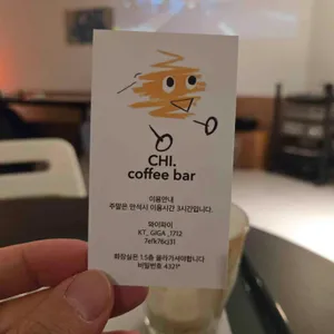 치 카페 리뷰 사진