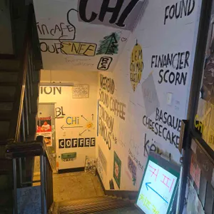 치 카페 리뷰 사진