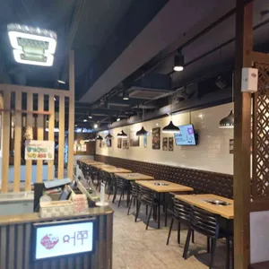 어쭈 대표 사진