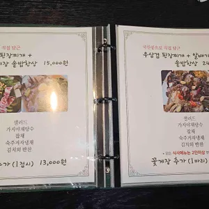 들꽃향 한정식 리뷰 사진