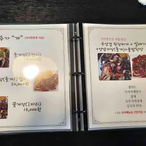 들꽃향 한정식 리뷰 사진