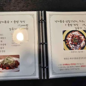 들꽃향 한정식 리뷰 사진