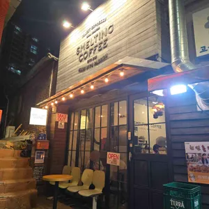 스멜팅커피 리뷰 사진