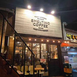 스멜팅커피 리뷰 사진