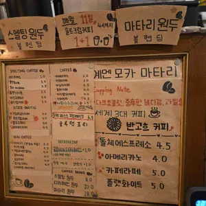 스멜팅커피 리뷰 사진