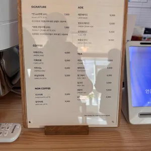 안온 리뷰 사진