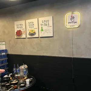 개코얼큰이 리뷰 사진