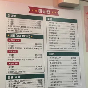 마미떡 리뷰 사진