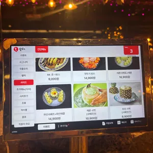 수지상회 리뷰 사진