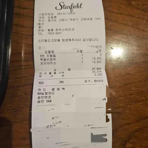 필동 함박 스테이크 리뷰 사진