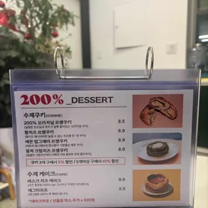 200퍼센트 리뷰 사진