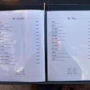 쯔린 리뷰 사진