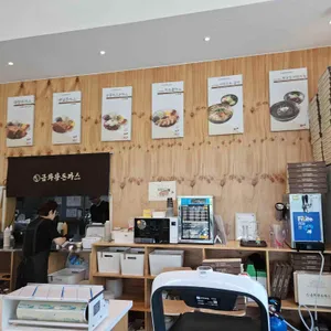 금화왕돈까스 리뷰 사진