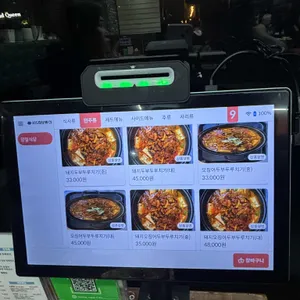 양철식당 리뷰 사진