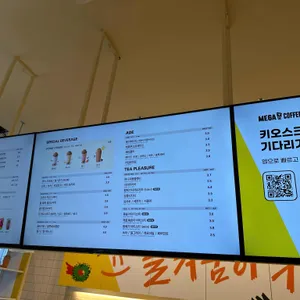 메가MGC커피 리뷰 사진