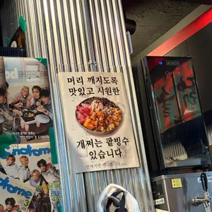 한사발포차 대표 사진