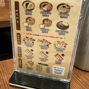 현풍닭칼국수 리뷰 사진