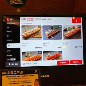 김태완스시 리뷰 사진