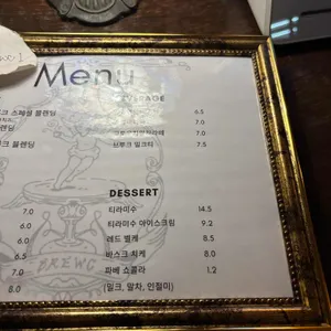 브루크 리뷰 사진