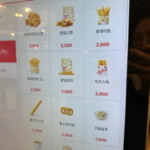 롯데리아 리뷰 사진