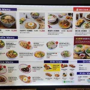 페이페이 리뷰 사진