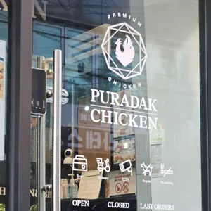 푸라닭 리뷰 사진