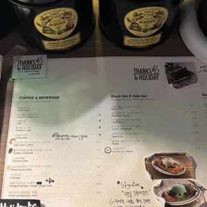 땡스투홀리데이 리뷰 사진