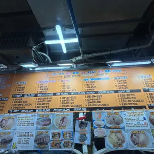 고고횟집 리뷰 사진
