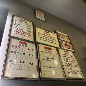 오륙돈 리뷰 사진