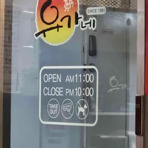 유가네닭갈비 리뷰 사진