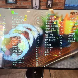 김밥일번지 리뷰 사진