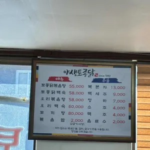 야생토종닭 리뷰 사진