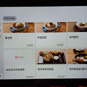 한마음정육식당 리뷰 사진