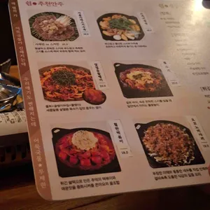 쉼, 어묵 그리고 한잔 술 리뷰 사진