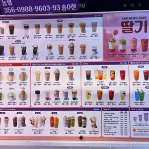 더벤티 리뷰 사진