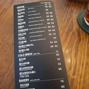경성코페 리뷰 사진