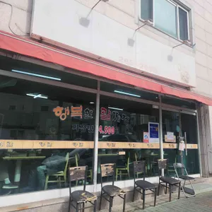 행복한칼짜장 사진 1