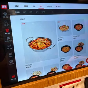 보드게임카페 레드버튼 리뷰 사진