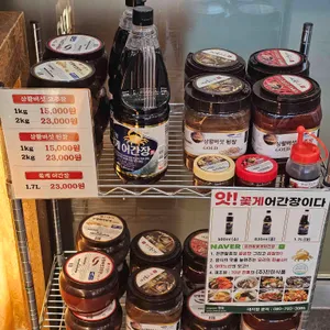 강경불고기 리뷰 사진