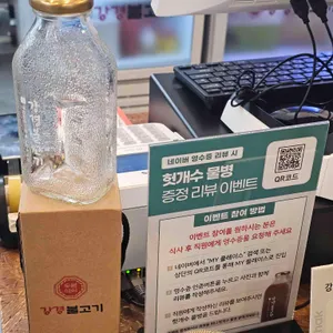 강경불고기 리뷰 사진