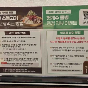 강경불고기 리뷰 사진