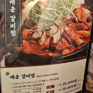 강경불고기 리뷰 사진