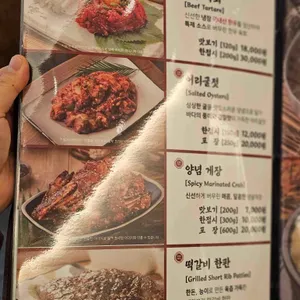 강경불고기 리뷰 사진