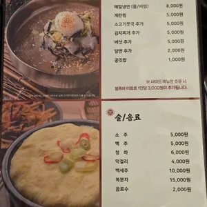 강경불고기 리뷰 사진