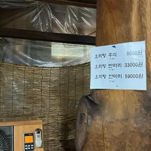 남광농원 리뷰 사진