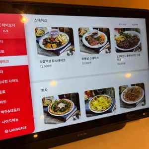 뽁식당 리뷰 사진