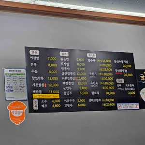 이공이사 리뷰 사진