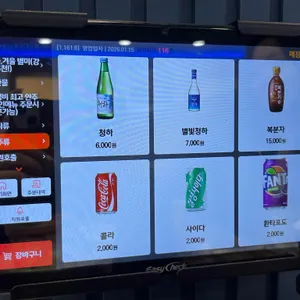 해안선 리뷰 사진